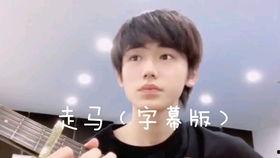 豆瓣爆料马嘉祺视频大全,马嘉祺视频大全引发网友热议,精彩瞬间盘点 第3张 豆瓣爆料马嘉祺视频大全,马嘉祺视频大全引发网友热议,精彩瞬间盘点 第3张