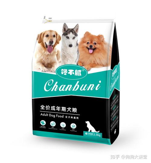 吃狗粮视频爆料大全,笑料百出，情感纠葛尽收眼底  第2张